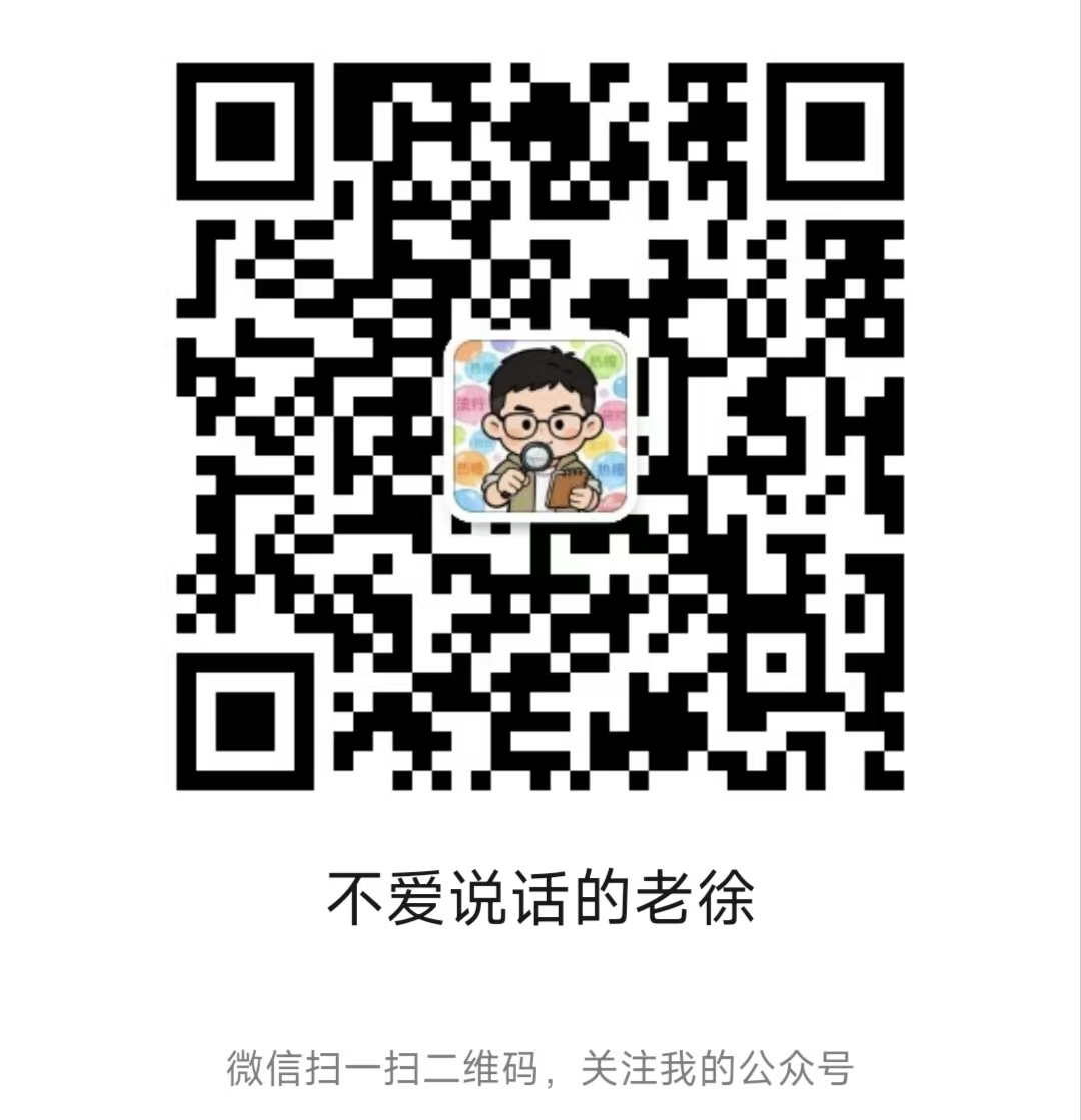 公众号二维码